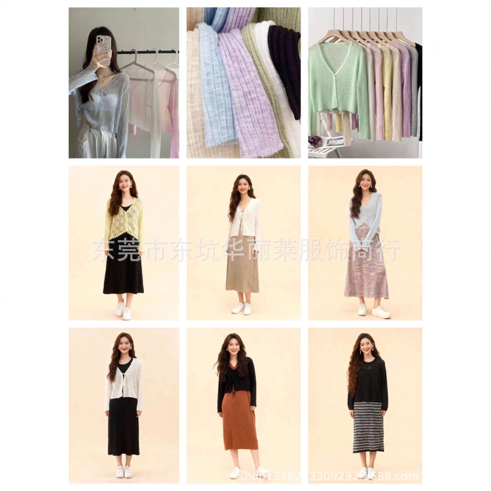 Beautiful Women's Assorted Knit Sweat - Y2K Girlstyle