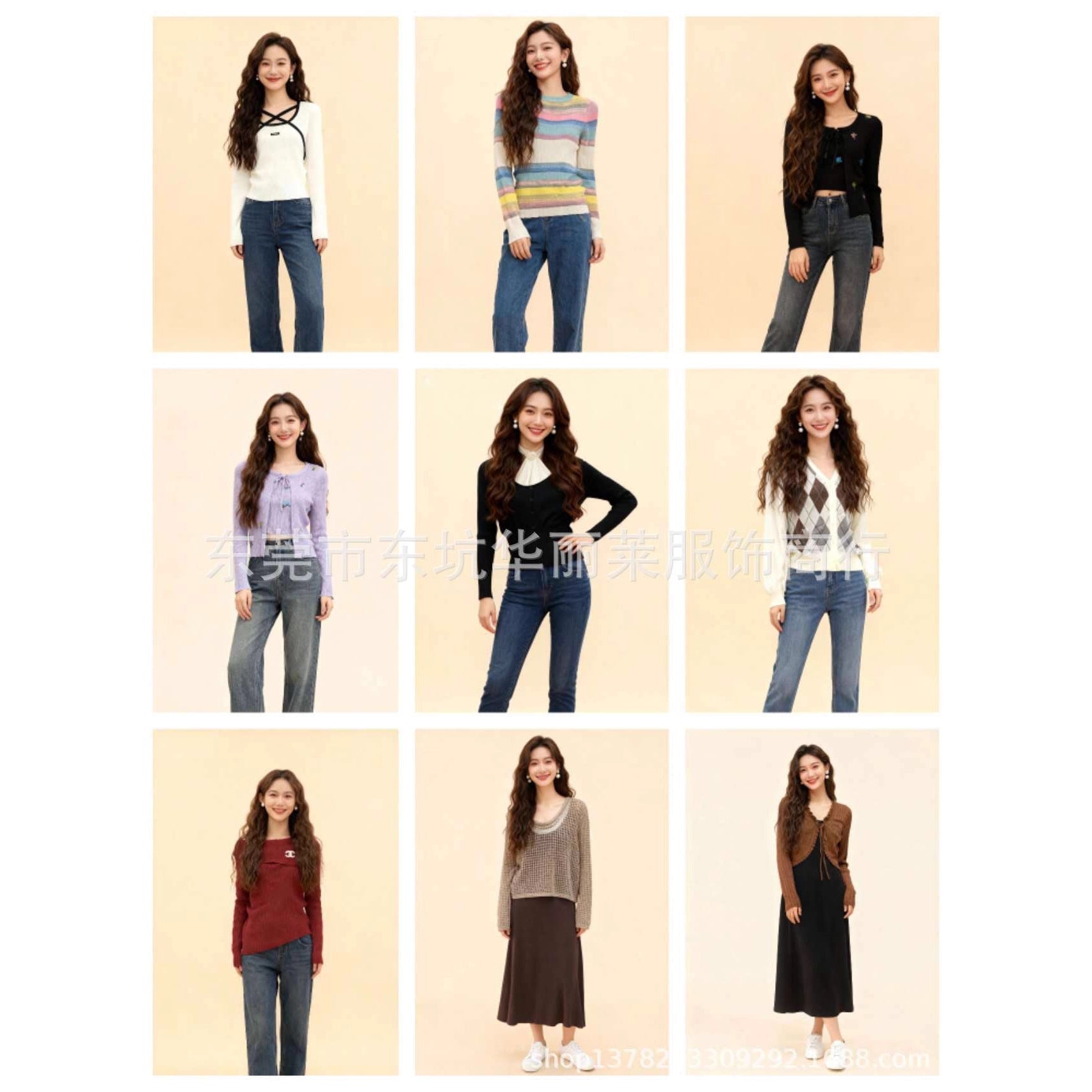 Beautiful Women's Assorted Knit Sweat - Y2K Girlstyle