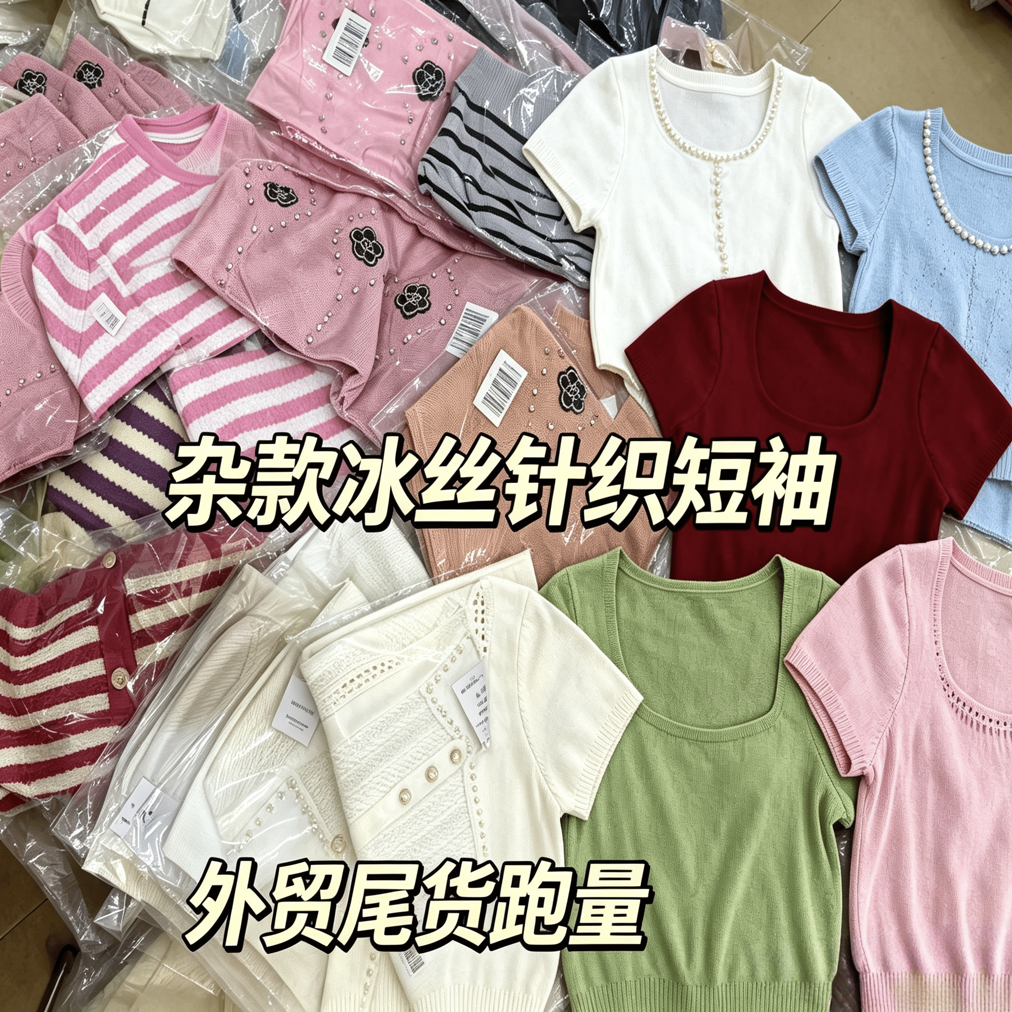 Wholesale Women Knit Tops | Mixed Styles, MOQ 20 | China Supplier - Y2K Girlstyle
